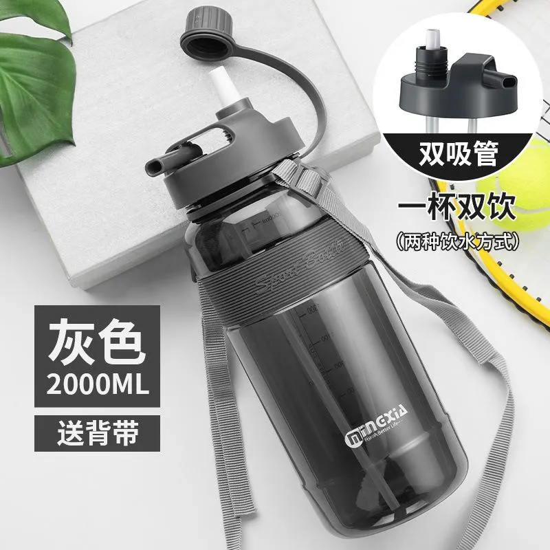 Water Bottle Large Capacity Plastic Water  with Straw Men and Women Outdoor Portable Space Bottle Sports Kettle 2000ml Cup